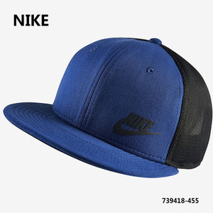 Nike/耐克 739418-455