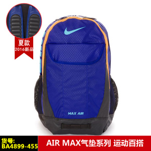 Nike/耐克 BA4899-455