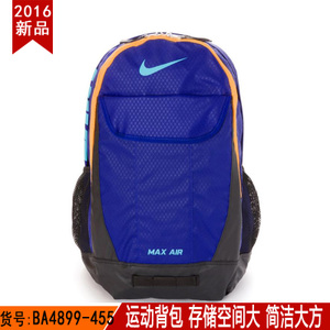 Nike/耐克 BA4899-455