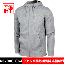 Nike/耐克 637906-064