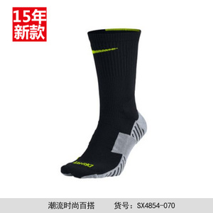 Nike/耐克 SX4854-070