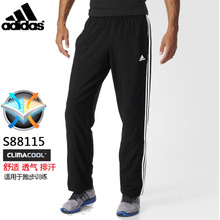 Adidas/阿迪达斯 S88115