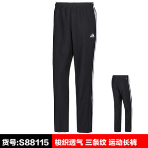 Adidas/阿迪达斯 S88115