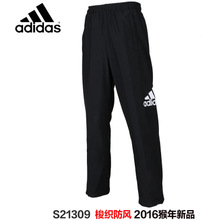 Adidas/阿迪达斯 S21309