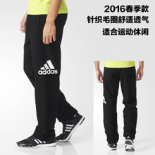 Adidas/阿迪达斯 S21309