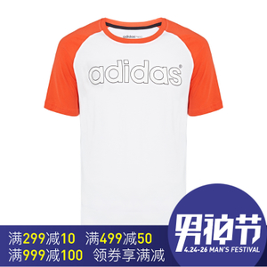 Adidas/阿迪达斯 AY5574