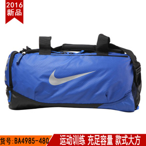 Nike/耐克 BA4985-480