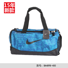 Nike/耐克 BA4898-400