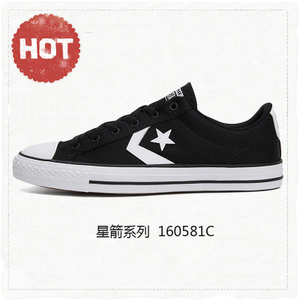 Converse/匡威 SH1006