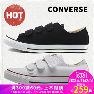 Converse/匡威 SH1006