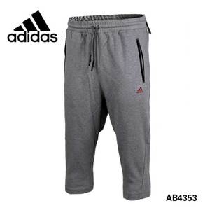 Adidas/阿迪达斯 AB4353