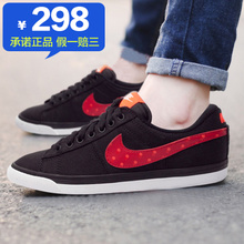 Nike/耐克 644445