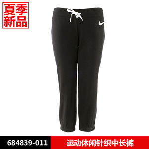 Nike/耐克 684839-011