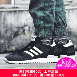 Adidas/阿迪达斯 2015Q3OR-JQ147