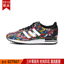 Adidas/阿迪达斯 2015Q3OR-JQ147