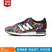 Adidas/阿迪达斯 2015Q3OR-JQ147