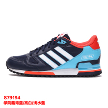 Adidas/阿迪达斯 2015Q3OR-JQ147