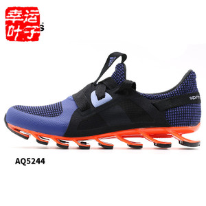 Adidas/阿迪达斯 2015Q1SP-JYM20