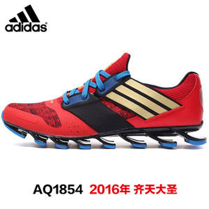 Adidas/阿迪达斯 2015Q1SP-JYM20