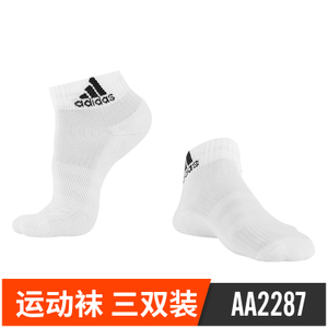 Adidas/阿迪达斯 AA2287