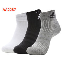 Adidas/阿迪达斯 AA2287