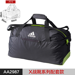 Adidas/阿迪达斯 AA2987