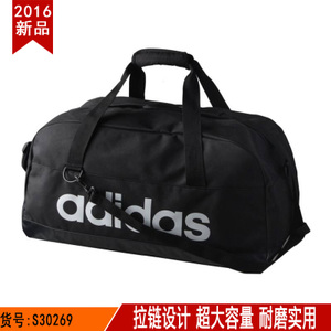 Adidas/阿迪达斯 S30269