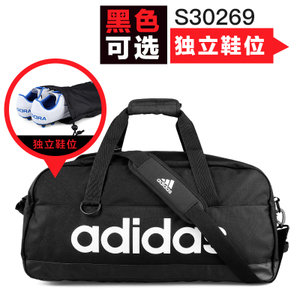 Adidas/阿迪达斯 S30269