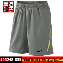 Nike/耐克 523248-035