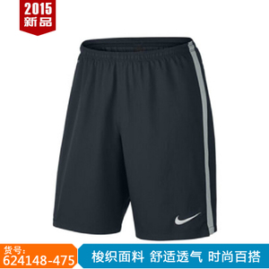 Nike/耐克 624148-475