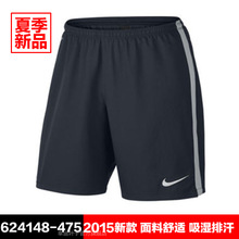 Nike/耐克 624148-475