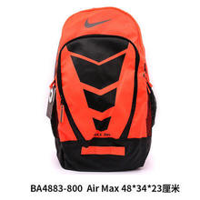 Nike/耐克 BA4883-800