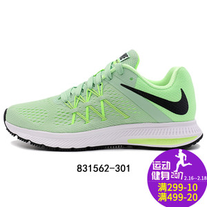 Nike/耐克 828660