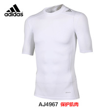 Adidas/阿迪达斯 AJ4967