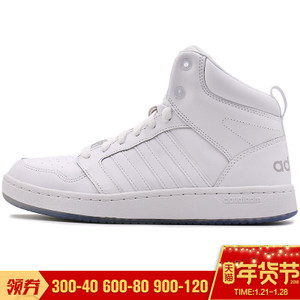 Adidas/阿迪达斯 2015Q2SP-UNR02