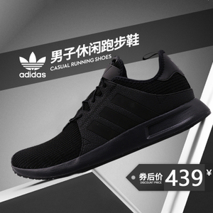 Adidas/阿迪达斯 2015Q2SP-UNR02