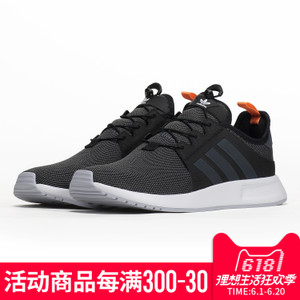 Adidas/阿迪达斯 2015Q2SP-UNR02