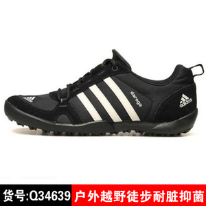 Adidas/阿迪达斯 Q34639