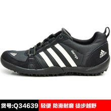 Adidas/阿迪达斯 Q34639