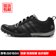 Adidas/阿迪达斯 G61604