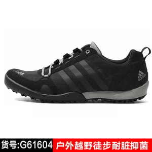 Adidas/阿迪达斯 G61604