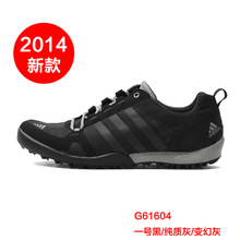 Adidas/阿迪达斯 G61604