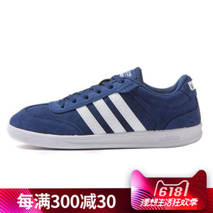 Adidas/阿迪达斯 2015Q4NE-ISL47