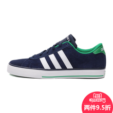 Adidas/阿迪达斯 2015Q4NE-ISL47