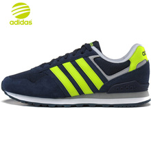 Adidas/阿迪达斯 2015Q4NE-ISL47