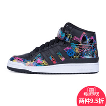 Adidas/阿迪达斯 2015Q4OR-JPZ41