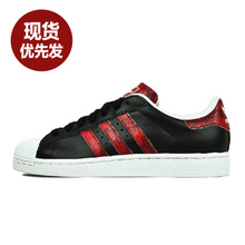 Adidas/阿迪达斯 M21231