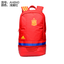 Adidas/阿迪达斯 AI4840