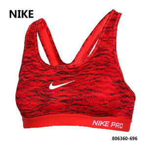 Nike/耐克 806360-696