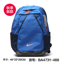 Nike/耐克 BA4731-488